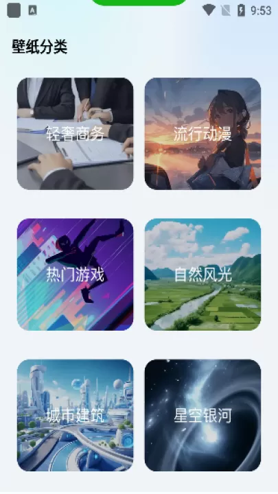 梦幻壁纸_手机美化_第2张_99下载站 梦幻壁纸_https://www.99ziyuan.net_手机美化_第2张