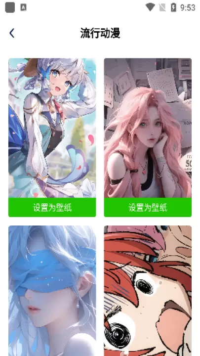 梦幻壁纸_手机美化_第3张_99下载站 梦幻壁纸_https://www.99ziyuan.net_手机美化_第3张