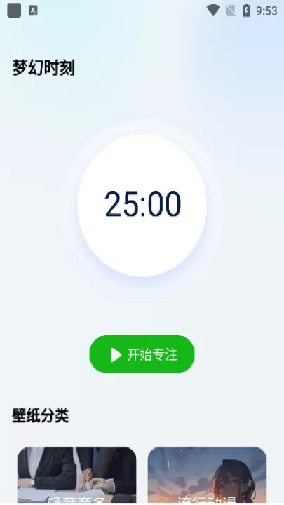 梦幻壁纸_手机美化_第4张_99下载站 梦幻壁纸_https://www.99ziyuan.net_手机美化_第4张