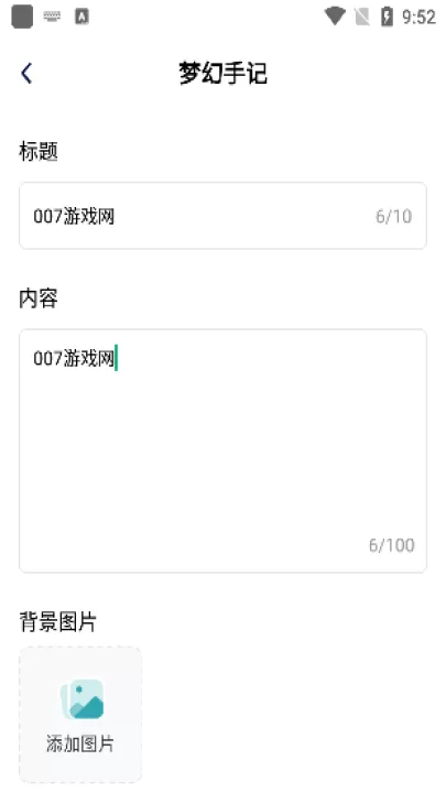 梦幻壁纸_手机美化_第5张_99下载站 梦幻壁纸_https://www.99ziyuan.net_手机美化_第5张