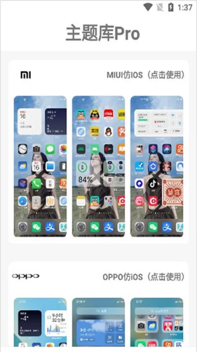 ztkucc主题库_手机美化_第1张_99下载站 ztkucc主题库_https://www.99ziyuan.net_手机美化_第1张