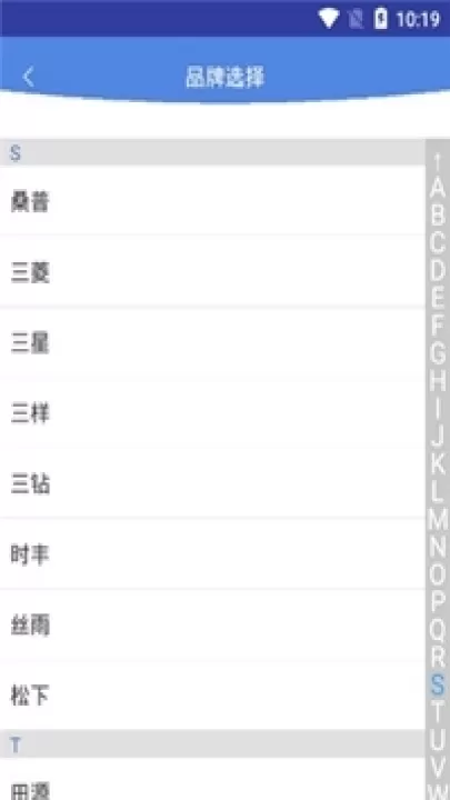 空调智能遥控器加app_https://www.99ziyuan.net_生活实用_第2张