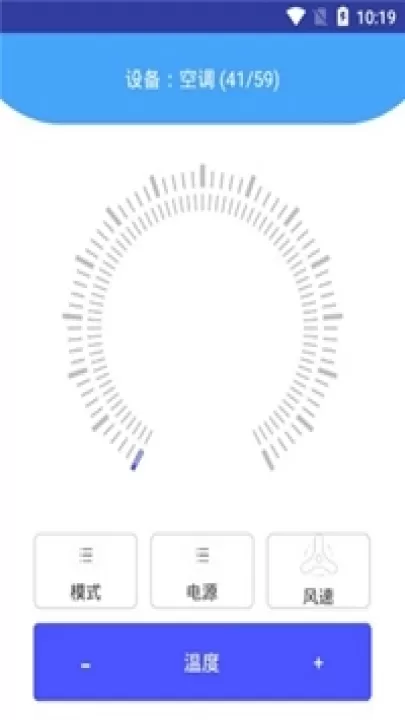 空调智能遥控器加app_https://www.99ziyuan.net_生活实用_第4张