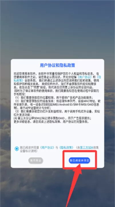 精准天气准时报_生活实用_第1张_99下载站 精准天气准时报_https://www.99ziyuan.net_生活实用_第1张
