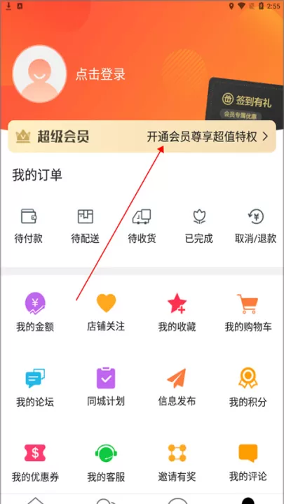 掌上靖安app_生活实用_第1张_99下载站 掌上靖安app_https://www.99ziyuan.net_生活实用_第1张