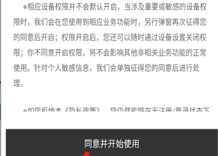 趁东风app_https://www.99ziyuan.net_出行购物_第1张
