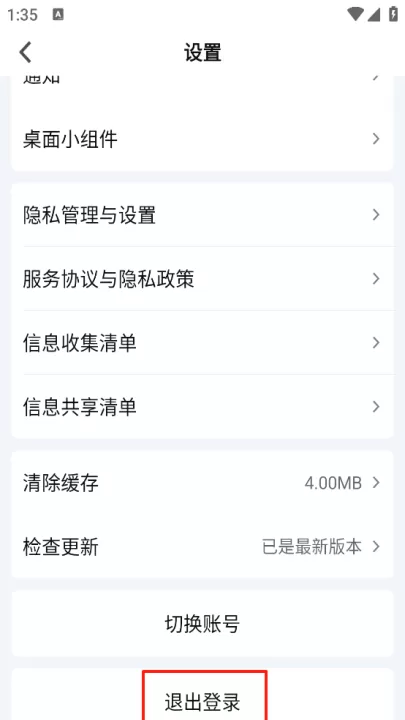 爱奇艺2016老版本_影视播放_第3张_99下载站 爱奇艺2016老版本_https://www.99ziyuan.net_影视播放_第3张