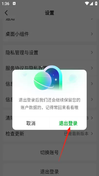 爱奇艺2016老版本_影视播放_第4张_99下载站 爱奇艺2016老版本_https://www.99ziyuan.net_影视播放_第4张