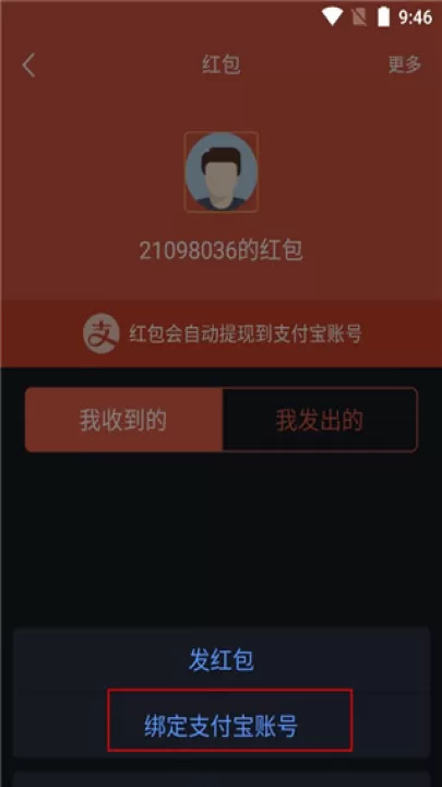 大智慧炒股软件官方免费版_生活实用_第3张_99下载站 大智慧炒股软件官方免费版_https://www.99ziyuan.net_生活实用_第3张