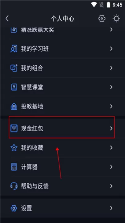大智慧炒股软件官方免费版_生活实用_第2张_99下载站 大智慧炒股软件官方免费版_https://www.99ziyuan.net_生活实用_第2张
