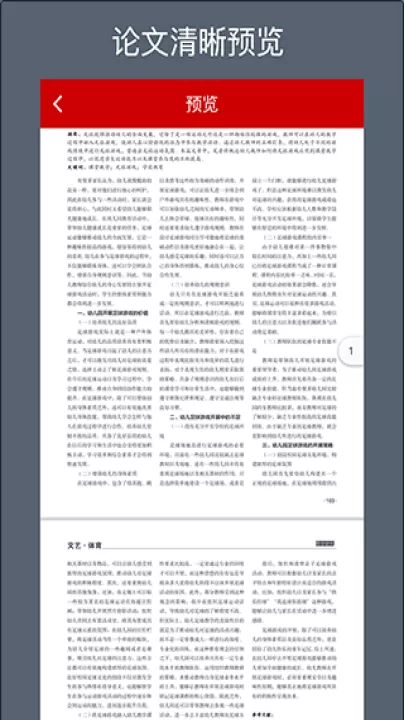 caj转换助手软件_学习办公_第4张_99下载站 caj转换助手软件_https://www.99ziyuan.net_学习办公_第4张