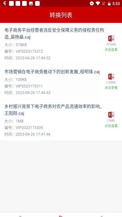 caj转换助手软件_学习办公_第6张_99下载站 caj转换助手软件_https://www.99ziyuan.net_学习办公_第6张