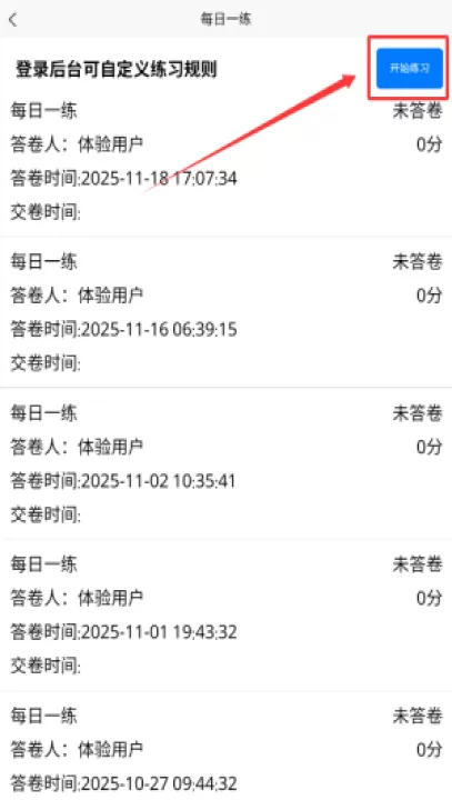 希睿云安全手机版_系统工具_第3张_99下载站 希睿云安全手机版_https://www.99ziyuan.net_系统工具_第3张