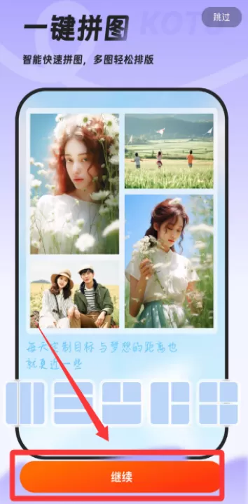 智能ps抠图app_学习办公_第1张_99下载站 智能ps抠图app_https://www.99ziyuan.net_学习办公_第1张