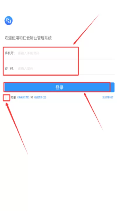 小和管家app_生活实用_第2张_99下载站 小和管家app_https://www.99ziyuan.net_生活实用_第2张