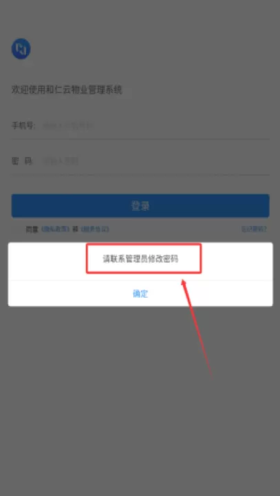 小和管家app_生活实用_第3张_99下载站 小和管家app_https://www.99ziyuan.net_生活实用_第3张