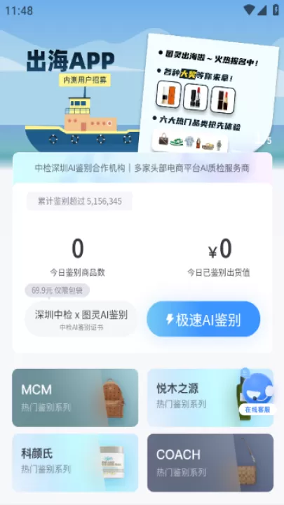 图灵鉴定官方版_生活实用_第2张_99下载站 图灵鉴定官方版_https://www.99ziyuan.net_生活实用_第2张