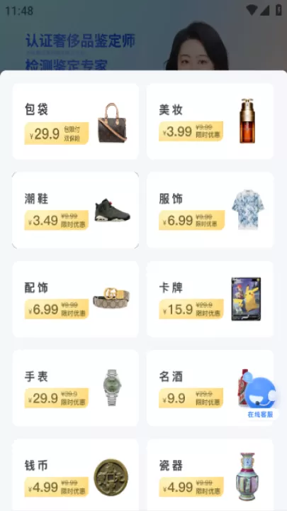 图灵鉴定官方版_生活实用_第3张_99下载站 图灵鉴定官方版_https://www.99ziyuan.net_生活实用_第3张