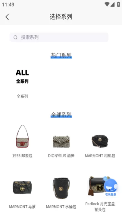 图灵鉴定官方版_生活实用_第5张_99下载站 图灵鉴定官方版_https://www.99ziyuan.net_生活实用_第5张