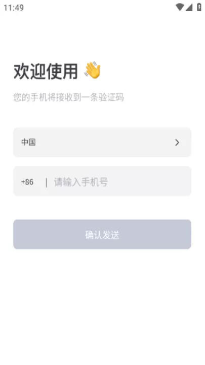 图灵鉴定官方版_生活实用_第7张_99下载站 图灵鉴定官方版_https://www.99ziyuan.net_生活实用_第7张