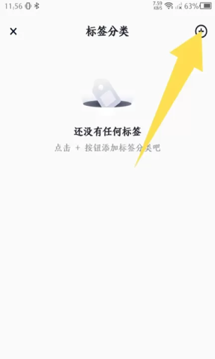 大象笔记app_学习办公_第3张_99下载站 大象笔记app_https://www.99ziyuan.net_学习办公_第3张