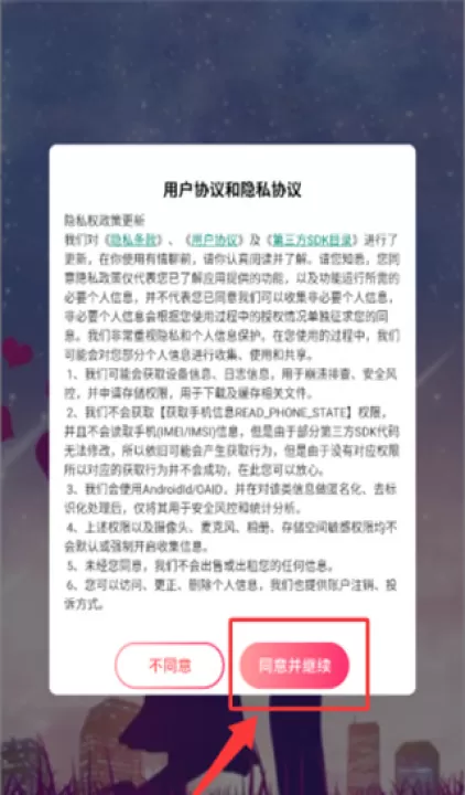 有情聊聊天交友软件_通讯社交_第1张_99下载站 有情聊聊天交友软件_https://www.99ziyuan.net_通讯社交_第1张
