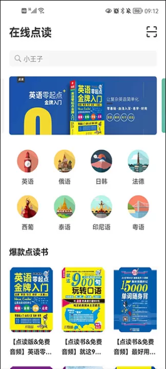 歪鱼学院官方_学习办公_第3张_99下载站 歪鱼学院官方_https://www.99ziyuan.net_学习办公_第3张