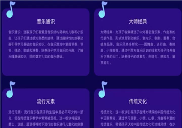 小熊音乐app_音乐软件_第1张_99下载站 小熊音乐app_https://www.99ziyuan.net_音乐软件_第1张