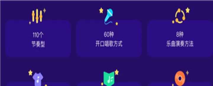 小熊音乐app_音乐软件_第2张_99下载站 小熊音乐app_https://www.99ziyuan.net_音乐软件_第2张