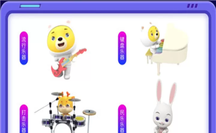 小熊音乐app_音乐软件_第3张_99下载站 小熊音乐app_https://www.99ziyuan.net_音乐软件_第3张