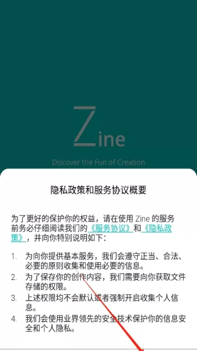 zine app软件_学习办公_第1张_99下载站 zine app软件_https://www.99ziyuan.net_学习办公_第1张