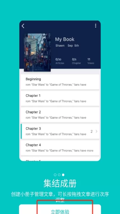 zine app软件_学习办公_第2张_99下载站 zine app软件_https://www.99ziyuan.net_学习办公_第2张