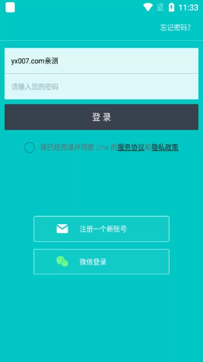 zine app软件_学习办公_第3张_99下载站 zine app软件_https://www.99ziyuan.net_学习办公_第3张