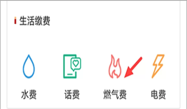 奉节头条app_新闻阅读_第1张_99下载站 奉节头条app_https://www.99ziyuan.net_新闻阅读_第1张