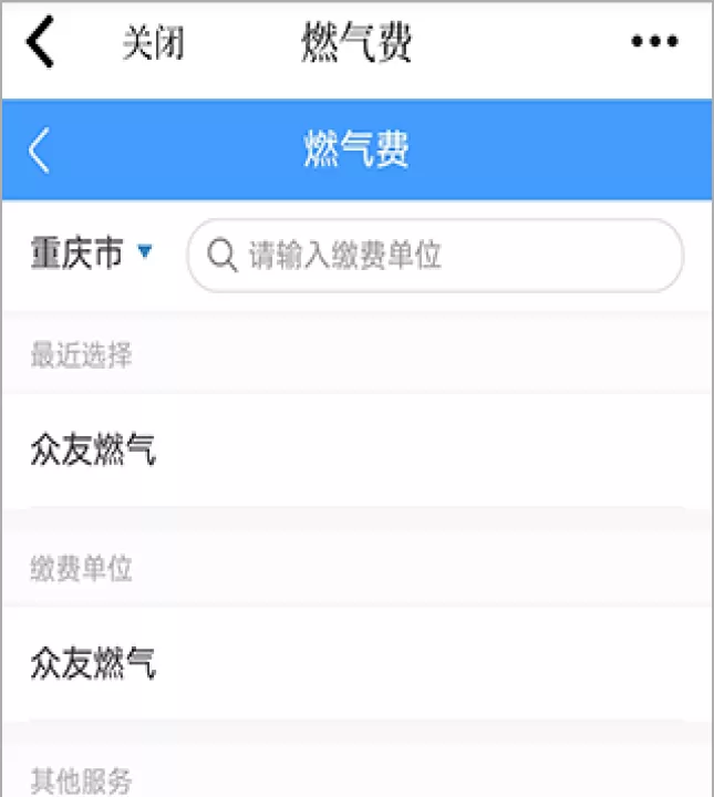 奉节头条app_新闻阅读_第2张_99下载站 奉节头条app_https://www.99ziyuan.net_新闻阅读_第2张