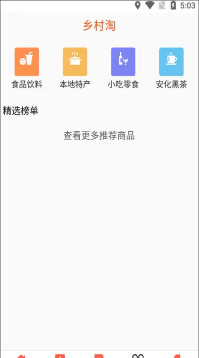 益阳广电app官方版_https://www.99ziyuan.net_新闻阅读_第4张