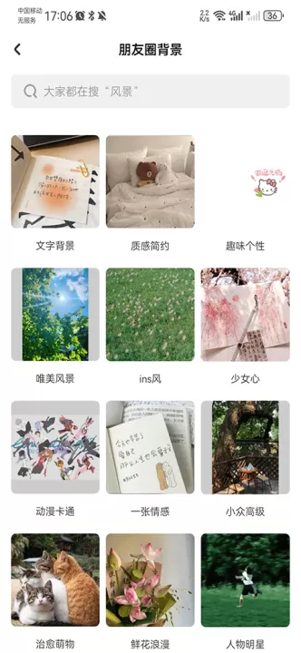 薄荷壁纸app_系统工具_第2张_99下载站 薄荷壁纸app_https://www.99ziyuan.net_系统工具_第2张