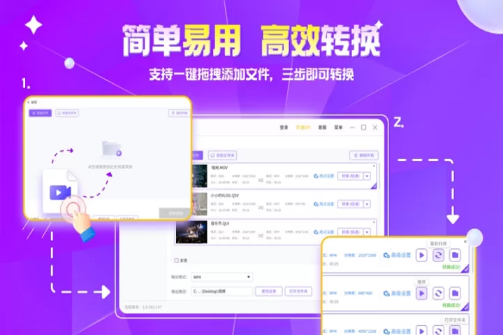 嗨格式音频转换器app_生活实用_第1张_99下载站 嗨格式音频转换器app_https://www.99ziyuan.net_生活实用_第1张