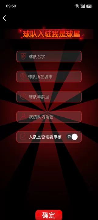 我是球星官方版_影视播放_第4张_99下载站 我是球星官方版_https://www.99ziyuan.net_影视播放_第4张