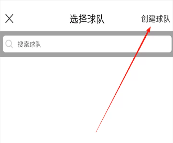 我是球星官方版_影视播放_第3张_99下载站 我是球星官方版_https://www.99ziyuan.net_影视播放_第3张