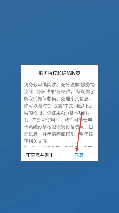 叮咚fmapp_音乐软件_第2张_99下载站 叮咚fmapp_https://www.99ziyuan.net_音乐软件_第2张