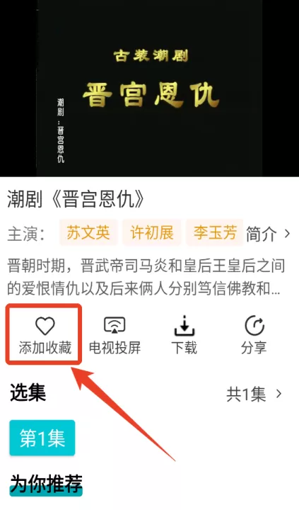 梨园行戏曲_https://www.99ziyuan.net_音乐软件_第1张