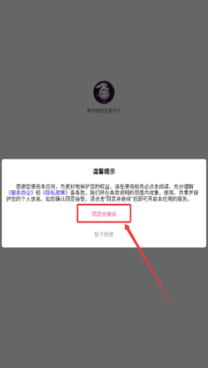数字版权交易平台_学习办公_第1张_99下载站 数字版权交易平台_https://www.99ziyuan.net_学习办公_第1张