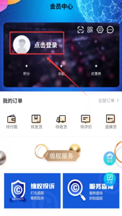 数字版权交易平台_学习办公_第2张_99下载站 数字版权交易平台_https://www.99ziyuan.net_学习办公_第2张