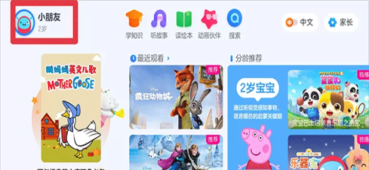 优酷手机版_https://www.99ziyuan.net_影视播放_第1张