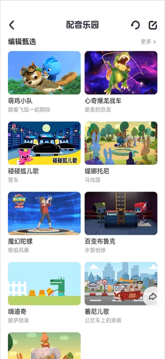 优酷手机版_https://www.99ziyuan.net_影视播放_第3张