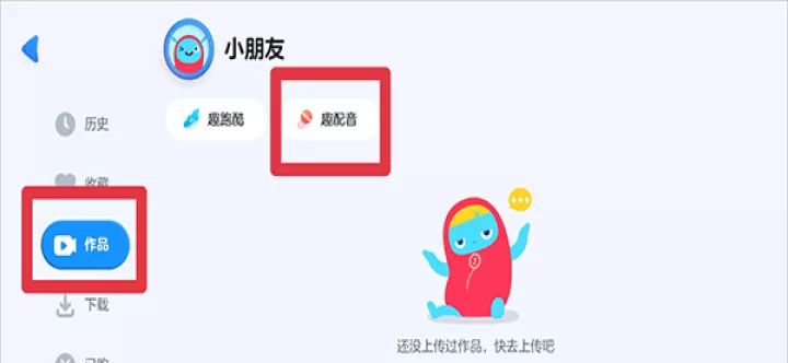 优酷手机版_https://www.99ziyuan.net_影视播放_第2张