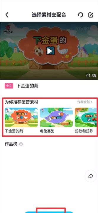 优酷手机版_https://www.99ziyuan.net_影视播放_第4张