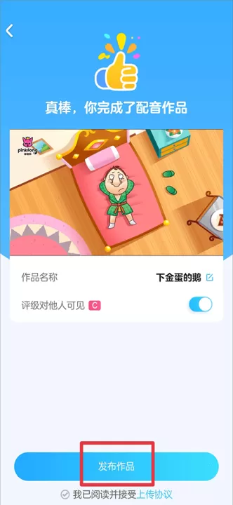 优酷手机版_https://www.99ziyuan.net_影视播放_第6张