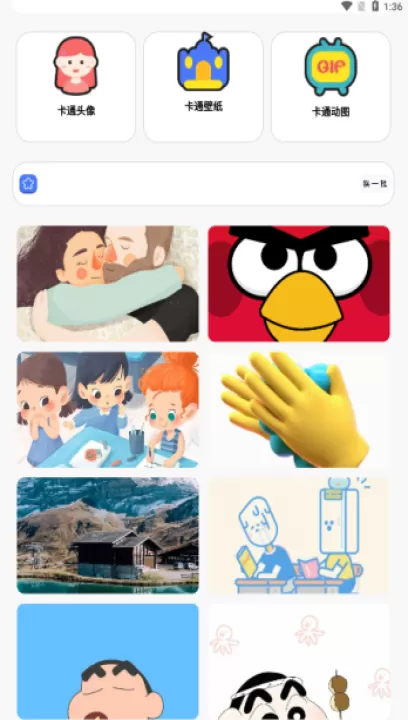 春梦壁纸_手机美化_第1张_99下载站 春梦壁纸_https://www.99ziyuan.net_手机美化_第1张